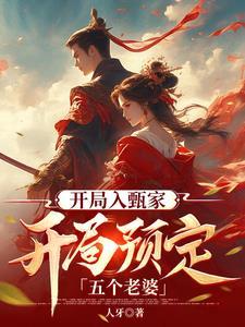 穿越三国之蔡琰