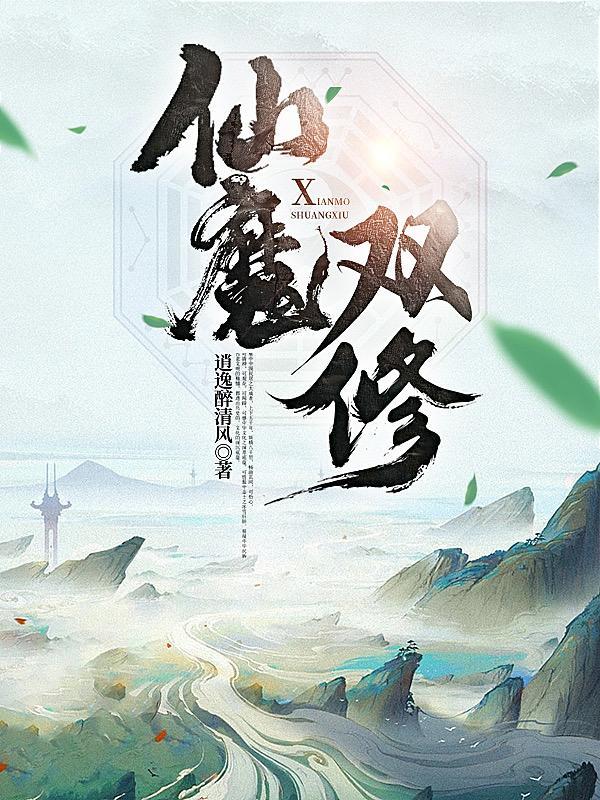 凌天神尊百科