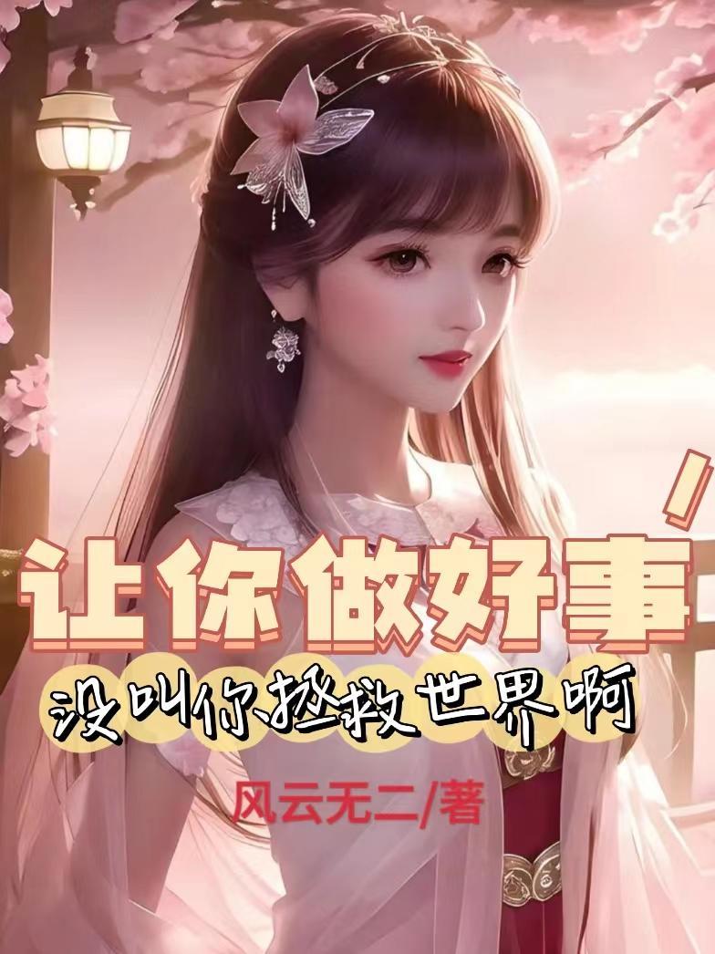 都市神豪开局签到一个亿