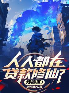 人人贷款是什么