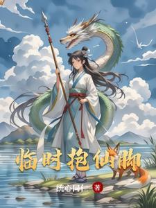 临时抱佛脚的意思