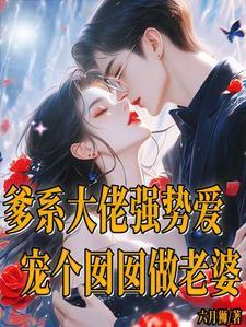 不是哥哥不爱你呀是什么歌