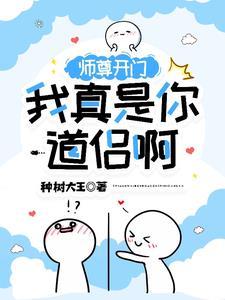 龙傲天类
