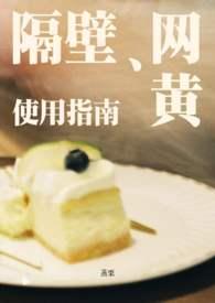 隔壁ad