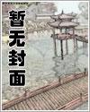 米花町和哥谭市