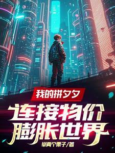 一个手机壳成本多少钱