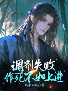 调剂失败的几率大吗