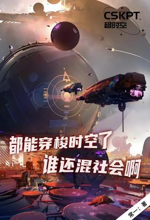 行走诸天万界的旅者起点