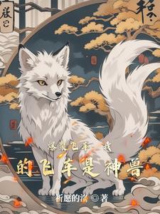 我说的是爆裂飞车
