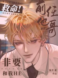 不想男朋友叫我老婆