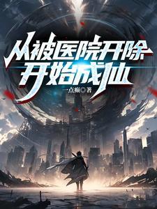 玄门首徒