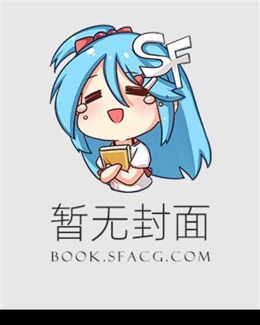 我背景很强天上来的笔趣阁
