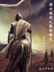 中世纪崛起123