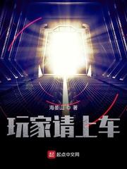 玩家请上车月季花古堡