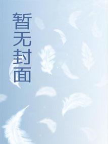 破案开局融合警犬嗅觉基因李四凶手