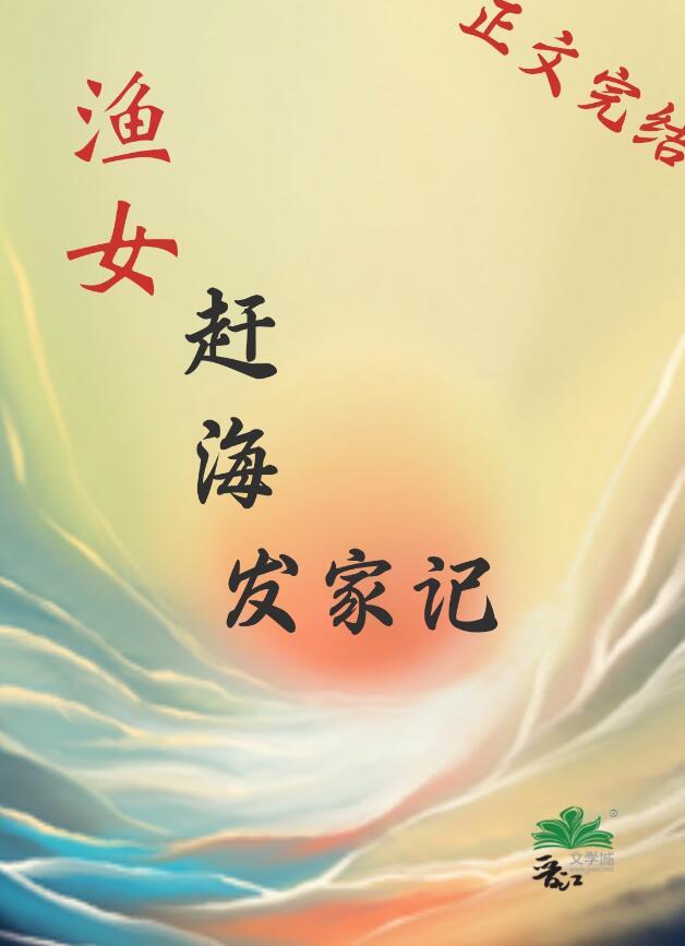 渔民赶海小视频