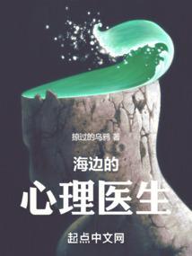 在精神病院谈恋爱免费